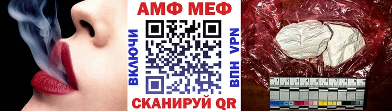 АМФ Розовый  Белореченск 