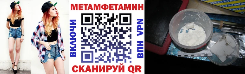 АМФ Розовый Белореченск