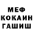Метадон кристалл Single Origin