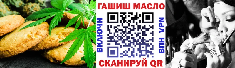 кракен зеркало  Белореченск  Canna-Cookies марихуана 