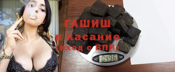 экстази Алексеевка