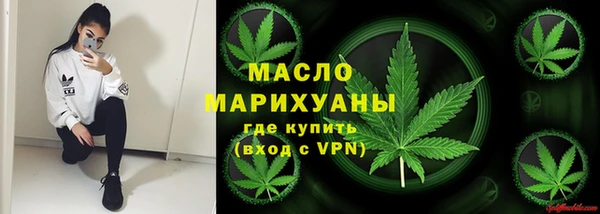 мяу мяу кристалл Алексин