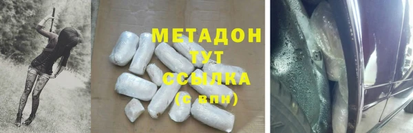 мяу мяу кристалл Алексин