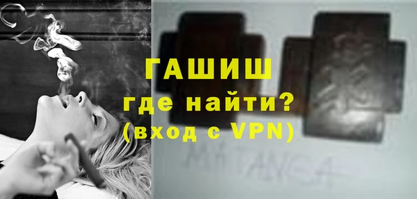 экстази Алексеевка