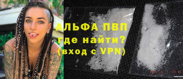 мяу мяу кристалл Алексин