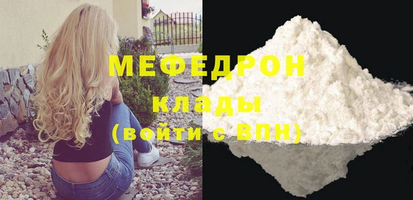 мяу мяу кристалл Алексин