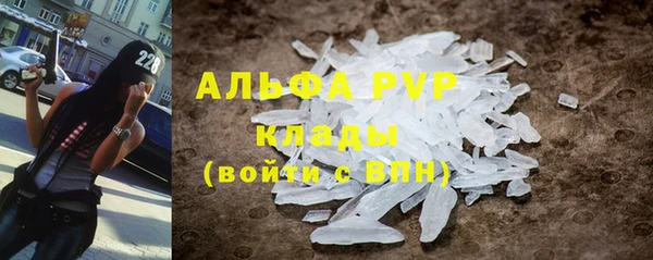 мяу мяу кристалл Алексин