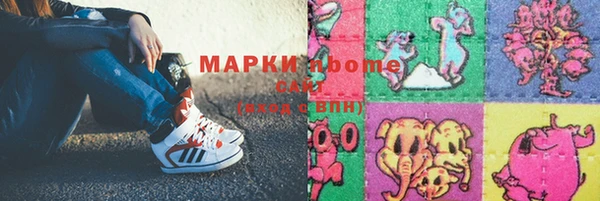 мяу мяу кристалл Алексин