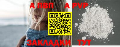 гидропоника Владивосток