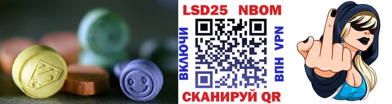 даркнет сайт  Белореченск  mega ТОР  ЛСД экстази ecstasy 