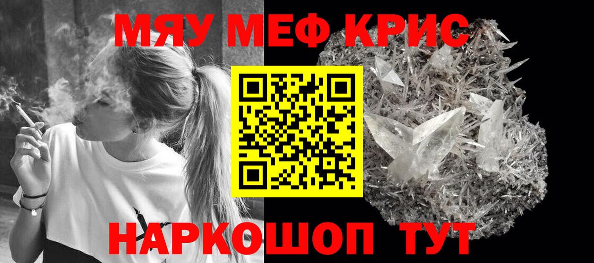 как найти наркотики  МЕФ  Белореченск  МЕФ  Вход с VPN  МЕФ 4 MMC  Мефедрон mephedrone 
