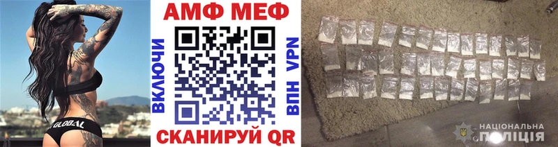 Метамфетамин Декстрометамфетамин 99.9%  Белореченск 