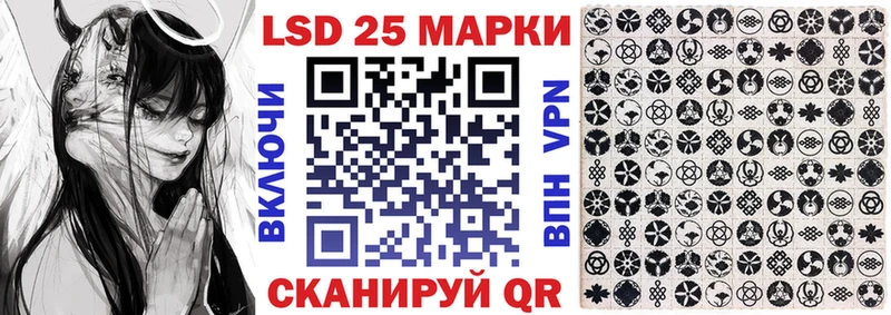Марки N-bome 1,8мг  Белореченск 