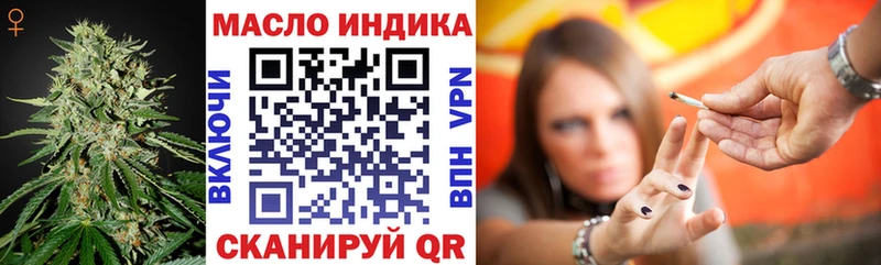 Дистиллят ТГК вейп с тгк  наркотики  hydra tor  Белореченск 