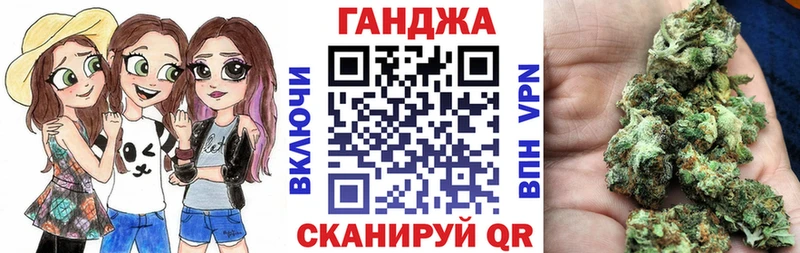 маркетплейс наркотические препараты  цены наркотик  blacksprut вход  Белореченск  Шишки марихуана марихуана 