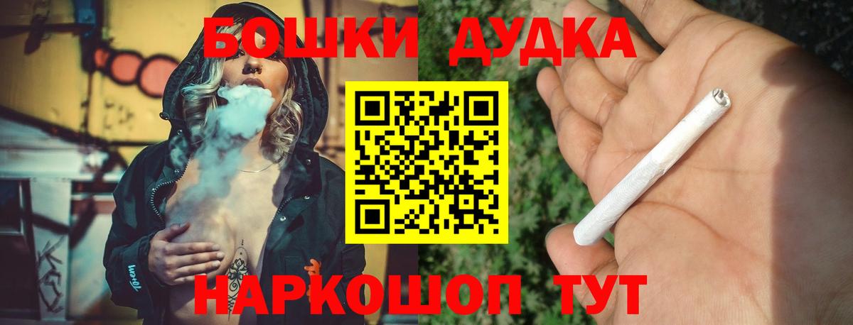 Марихуана SATIVA & INDICA  Каннабис план  Вход с VPN  МАРИХУАНА Amnesia  Белореченск 